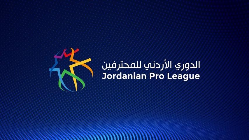 مباراتان بدوري المحترفين الأردني الجمعة