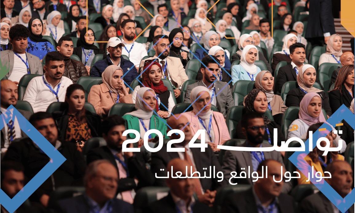 مؤسسة ولي العهد تدعو للمشاركة في منتدى تواصل 2024