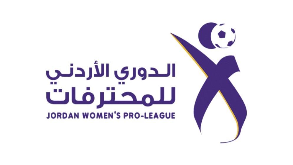 مباريات الجولة الرابعة من دوري المحترفات تنطلق الخميس