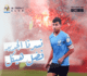 اللاعب فضل هيكل فيصلاوي