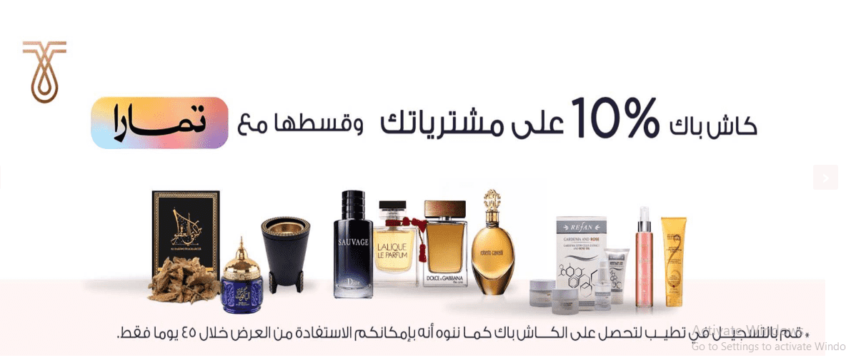 ما هي افخم ماركات العطور في الخليج؟