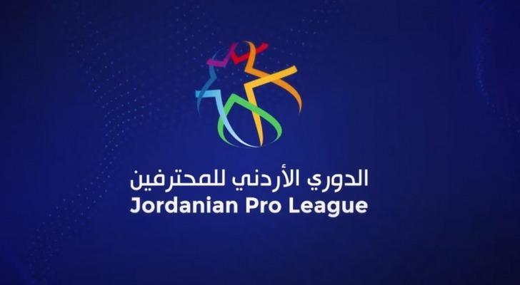 مباراتان بافتتاح الجولة الثانية بدوري المحترفين غدا