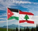 لبنان يشيد بدعم الاردن