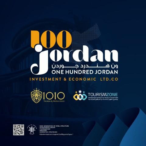 شركة (100JORDAN) تستعد للإدراج في سوق عمان المالي كأول شركة مساهمة عامة منذ أكثر من 15 عامًا