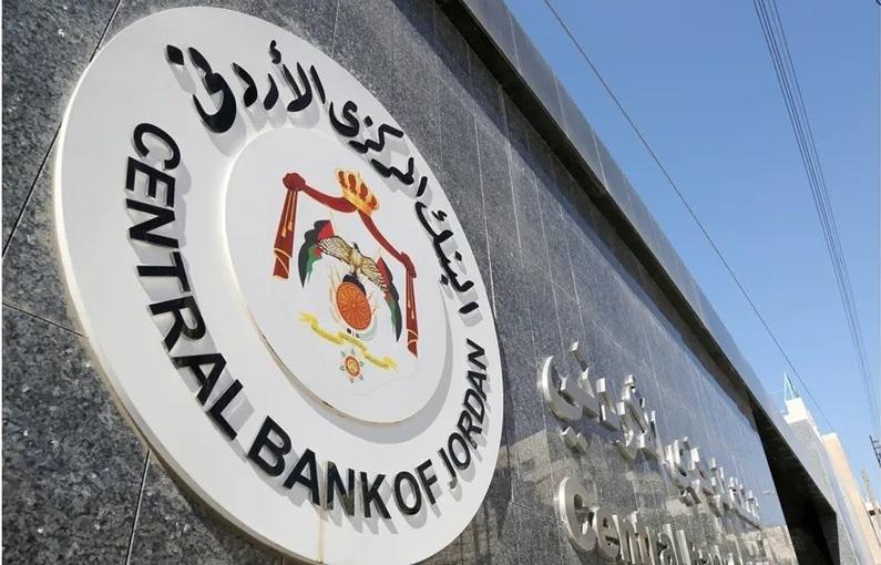 نمو ودائع القطاع المصرفي الاردني 6.6% في 10 شهور