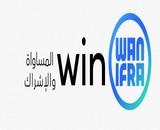 عبير أبو طوق رئيسة لرابطة خريجات برنامج تعزيز مهارات النساء بغرف الأخبار بالأردن