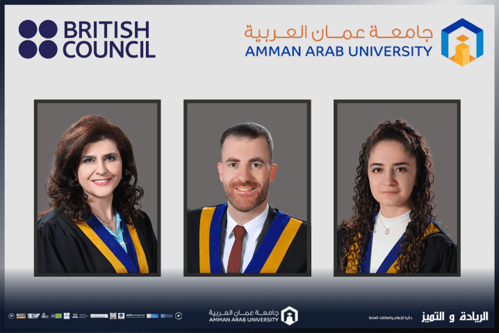 جامعة عمان العربية تفوز بمنحة عالمية من الـ BRITISH COUNCIL  