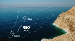 وزير المياه:  بدء تنفيذ الاعمال الانشائية لمشروع ناقل الوطني قبل نهاية العام الحالي