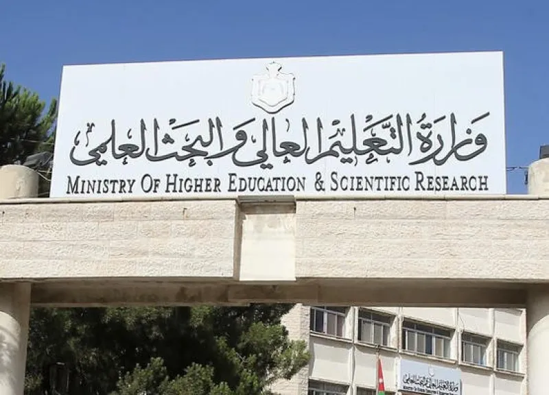 إعلان هام للطلبة المرشحين للمنح والقروض الجامعية